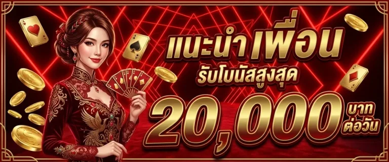 amc668 ทางเข้า